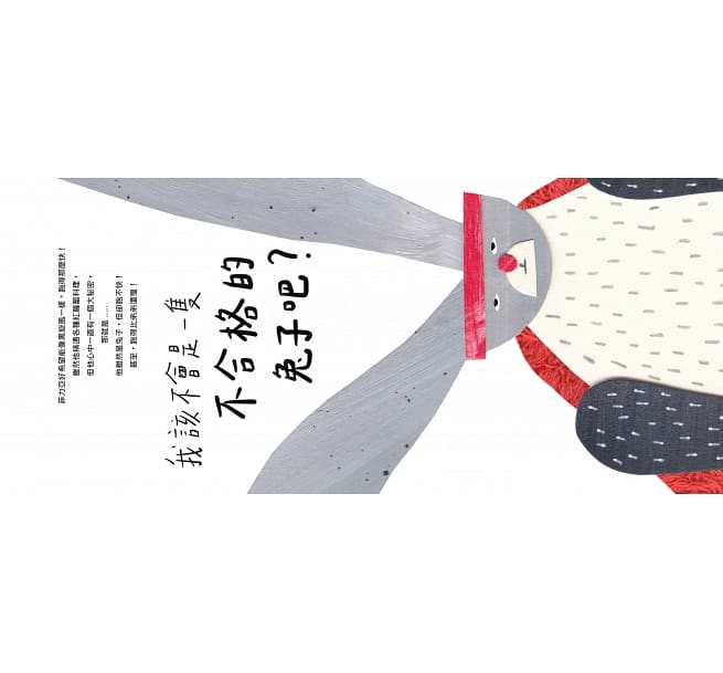 跑不快也沒關係(精裝)